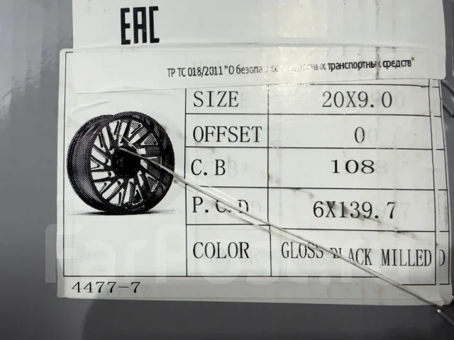 PDW Torque. 9.0x20", 6x139.7, ET0, �� 108���. ����