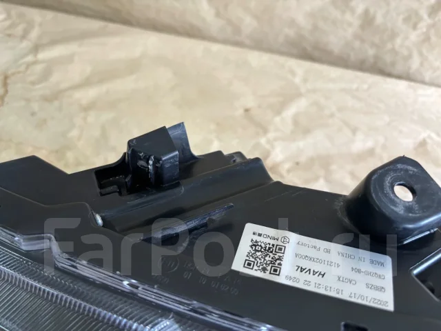 ���� ����� Haval F7/Fx7 4121102XKQ00A ����