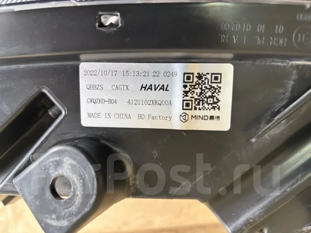 ���� ����� Haval F7/Fx7 4121102XKQ00A ����