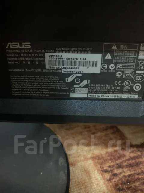 Asus. 19", ���������� �� (LCD, LED, QLED) ����
