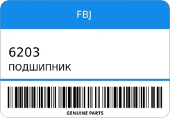 ��������� FBJ 6203 6203 ����