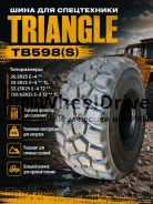 Triangle TB598. �����������, 2026 ���, ����� ����