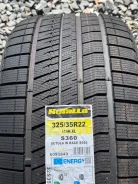Rotalla Setula W Race S360. ������, ��� �����, 2026 ���, ����� ����