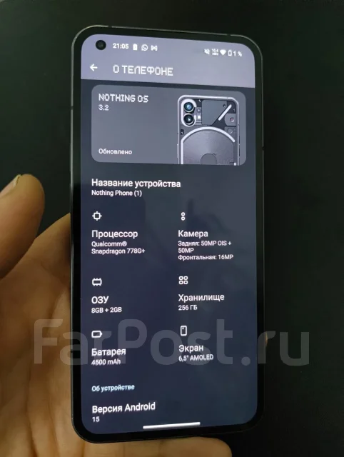 Nothing Phone 1. �/�, 256 ��, ������, 3G, 4G LTE, 5G, Dual-SIM, NFC, ������� �������, ������������ ������� ����