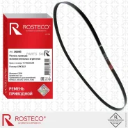 ������ ������������ ��������������� ��������� EPDM Rosteco 20285 Rosteco 20285 20285 ����