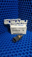 ������ ����������� Subaru 22630AA140 22630AA140 ����