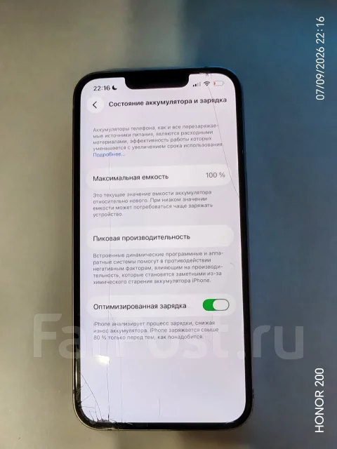 Apple iPhone 14. �/�, 256 ��, ����������, 4G LTE ����