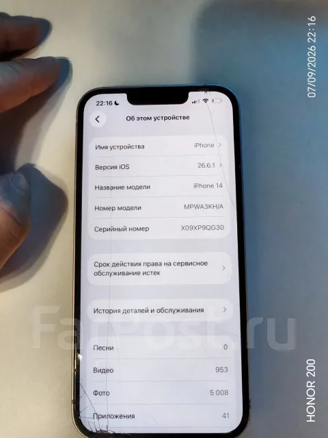 Apple iPhone 14. �/�, 256 ��, ����������, 4G LTE ����