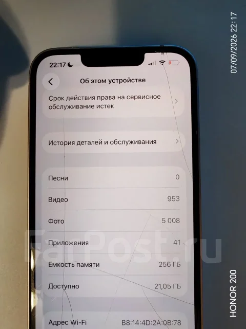 Apple iPhone 14. �/�, 256 ��, ����������, 4G LTE ����
