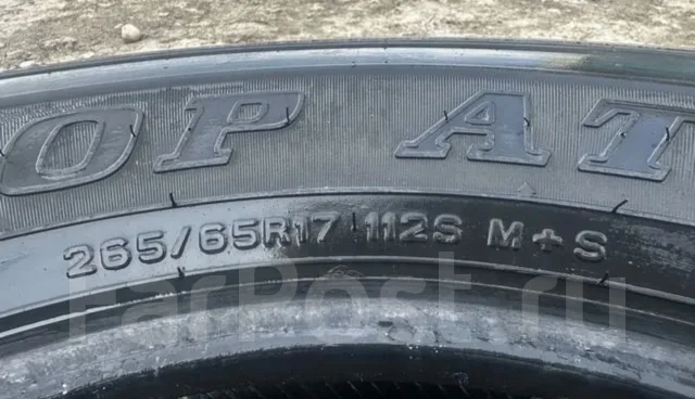 Dunlop Grandtrek PT21. �����������, 2013 ���, �/�, ����� 50 % ����
