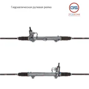 ������� ����� Peugeot 406 1995-2004 rebuild GS 2GS5044 2GS5044 ����