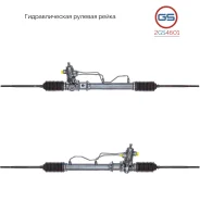 ������� ����� Mitsubishi Space Star 1998-2005, Mitsubishi Carisma 1995-2006 rebuild GS 2GS4601 2GS4601 ����