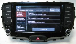 ������ ��������� ���������� KIA 2020-2022 ����