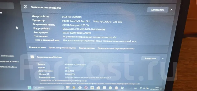 Samsung R60 Plus. 15.4", 2,4����, ��� 2048 ��, ���� 120���, WiFi: 1 ����