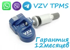 802000021AA A2C14267302 TPMS ������ �������� � ����� 1�� 802000021AA A2C14267302 ����