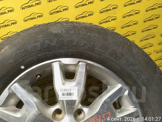 Continental ContiCrossContact