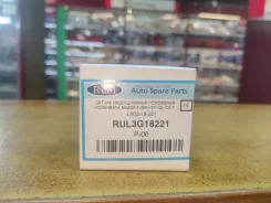������ ��������� ��������� Mazda RUL3G18221 RUL3G18221 ����