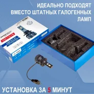 ����� ������������ LED Avantech H7 12V 35W, 6500� 3500lm (�������� 2 ��. ) ALB0735W ����