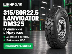 Lanvigator. �����������, 2026 ���, ����� ����