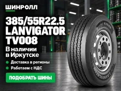 Lanvigator. �����������, 2026 ���, ����� ����