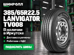 Lanvigator. �����������, 2026 ���, ����� ����