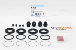 ����������� �������� 260-10463/SP-A463P/A-463P 26297-AC010/. 1-1/16 SF5 Front (Miyaco), �������� A463P ����