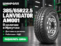 Lanvigator. �����������, 2026 ���, ����� ����