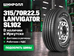 Lanvigator. �����������, 2026 ���, ����� ����