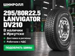 Lanvigator. �����������, 2026 ���, ����� ����