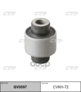����������� ����� ��� ����/��� 55130-4D000 CTR ���. CVKH-72 / GV0097 CVKH72 ����
