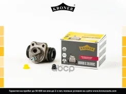 ��������� ������� Renault Logan (07-) (����. ) [19 ��] (K000507) Kroner Kroner ���. K000507 K000507 ����