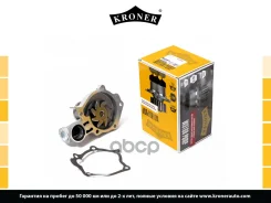 ����� ������� Hyundai Sonata IV (98-), Santa Fe (00-) (K202084) Kroner Kroner ���. K202084 K202084 ����
