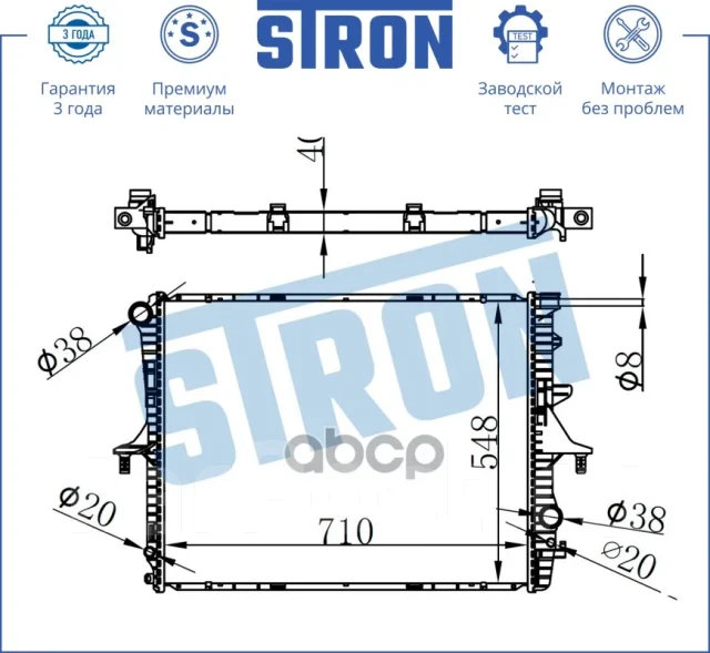 �������� ��������� Stron ���. STR0399 STR0399 ����