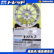 Bridgestone Eco Forme SE-12
