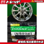 Dunlop