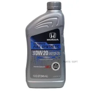 Honda Ultimate