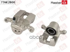 ������� ��������� | ��� ���� | Nissan Qashqai / Qashqai +2 I (J10, JJ10) 2006 - 2014 MasterKit ���. 77AK2800 MasterKit 77AK2800 ����