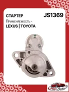 ������� Lexus IS 2 2005 254-JS1369RG 0986023240 ����