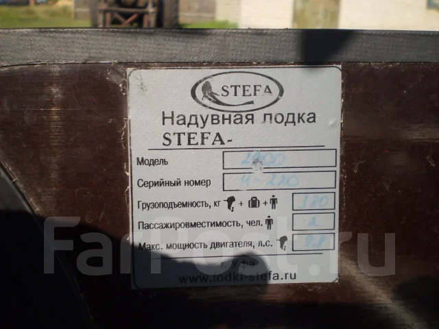 Stefa. 2026 ���, ����� 2,9��., ��������� ���������, 4��.�., ������ ����