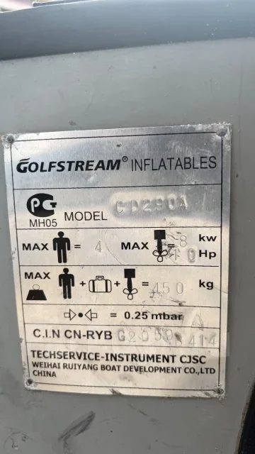 Golfstream. ����� 3,2��., ��������� ���������, 4��.�., ������ ����