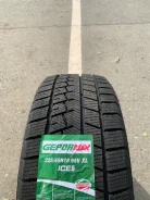 Gepormax Ice5. ������, ��� �����, 2026 ���, ����� ����