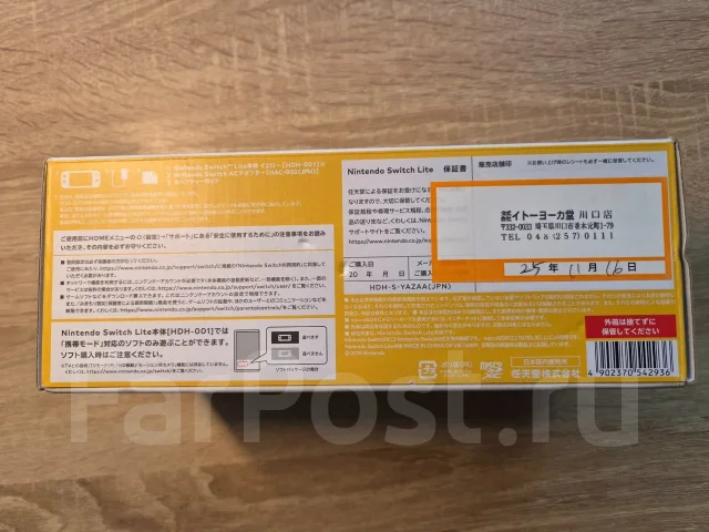 Nintendo Switch Lite ����