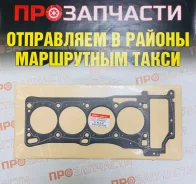 ��������� ������� ����� ��������� QG18DE GTR-T ������� 11044-4M700 11044-4M700 ����