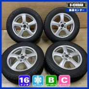 Bridgestone Balminum