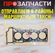 ��������� ������� ����� ��������� QG15DE GTR-T ������ 11044-4M500 11044-4M500 ����