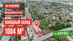 �������� ����� � 1004 �2 / ����� � 2000 �2 / ��� ���. 1004��&sup2;, ����� ������ 23�, �-� �����, 1/1 ���� ����