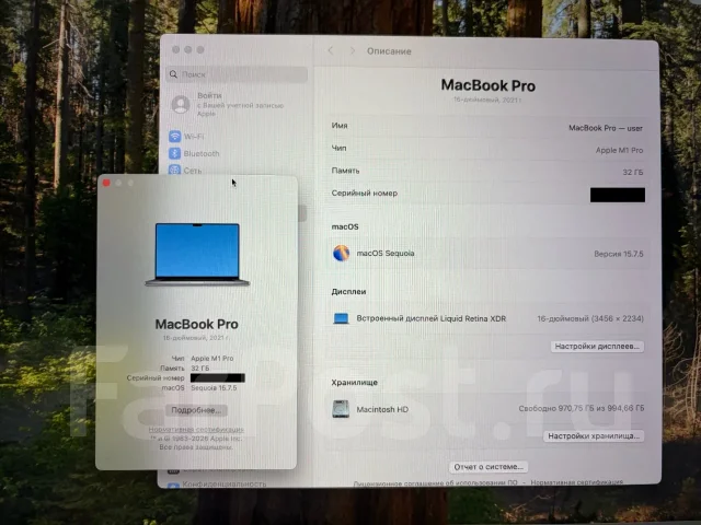 Apple MacBook Pro 16 2021. 16", ��� 32 ��, ���� 1 024���, WiFi: 1, Bluetooth: 1 ����
