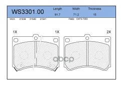 ������� ��������� �������� | ����� | Mazda 323 F IV (BG) 1.6 09.1989 - 06.1991 Mazda 323 F IV (BG) 1.8 16V 08.1989 - 07.1994 Jeenice ���. WS330100 WS3...