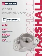 ����� ��������������� ������ | ��� ����/��� | Audi A1 10-, Audi A2 00-, Seat Cordoba 02-, Seat Ibiza III-IV 02-, Seat Leon 99-, Seat Toledo II, IV 98...