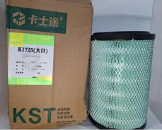 ������ ��������� (������ Isuzu 1109241-NE86A) K1725 / 1109241-NE86A / PU1725 K1725 ����